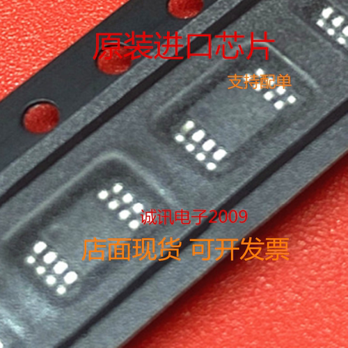 AD8220WARMZ 丝印Y2D AD8220WARM  封装MSOP8 全新原装芯片