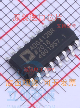 ADG412BR ADG412BRZ LC2MOS 精密四通道单刀单掷开关   全新