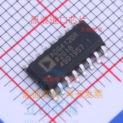 ADG412BR ADG412BRZ LC2MOS 精密四通道单刀单掷开关   全新