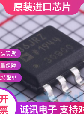 AD736 AD736JR AD736JRZ  SOP8  DC转换器芯片  全新原装