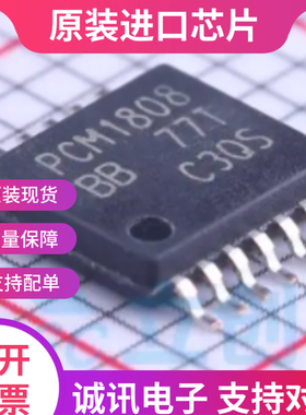 PCM1808PWR PCM1808PW  贴片TSSOP-14 音频数模转换器 全新