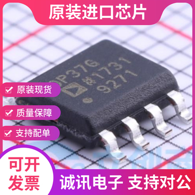 OP37G专业芯片配单现货