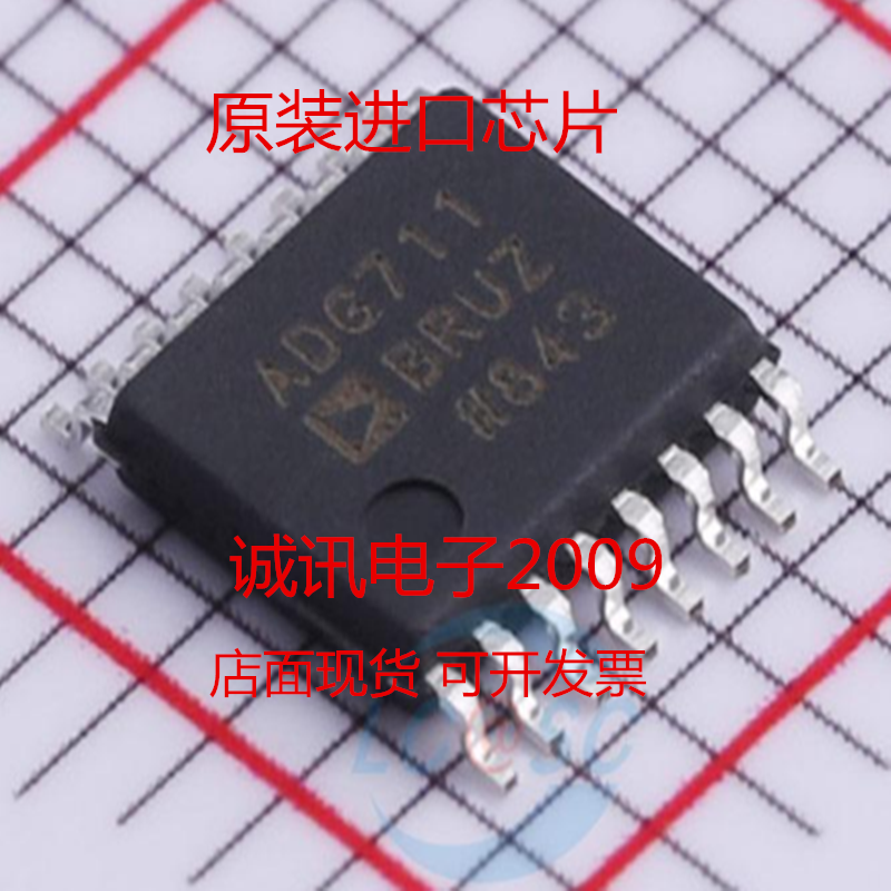 ADG711 ADG711BRU 单芯片CMOS四通道单刀单掷开关芯片 可直拍