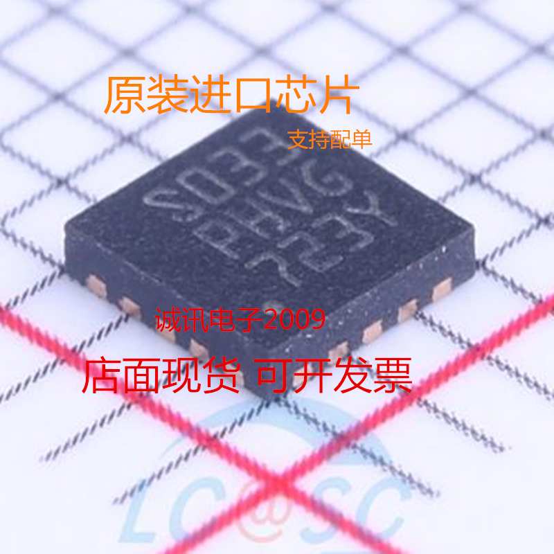 STM8S003F3U6TR   QFN20  丝印S033 8位微控制器 全新原装现货