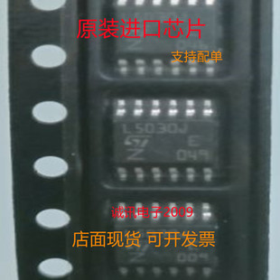 VNL5030JTR-E VNL5030JTR 丝印L5030J HSSOP12 全新正品 质量保证