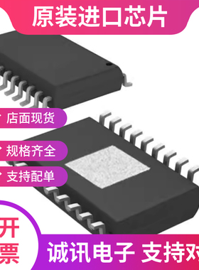 THS6012CDWPR THS6012CDWP THS6012C SOP20  驱动器  全新正品