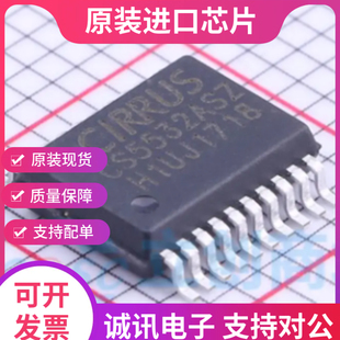 CS5532BSZ CS5532-BSZ CS5532  SSOP-20 模数转换器芯片 全新原装