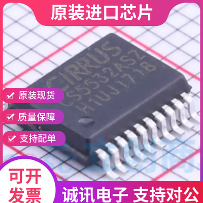 CS5532ASZ CS5532-BSZ CS5532  SSOP-20 模数转换器芯片 全新原装