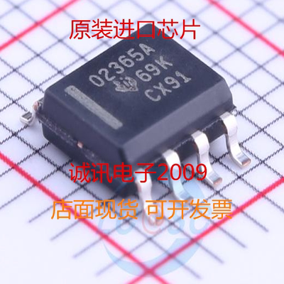 OPA2365AQDR   运算放大器 丝印O2365Q  SOP8 全新原装现货