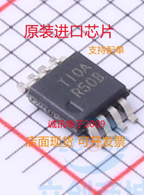 REF5025IDGKR REF5025IDGKT 丝印R50B 贴片 MSOP-8  全新正品