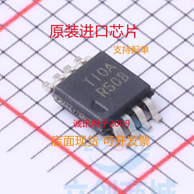 REF5025IDGKR专业芯片配单现货