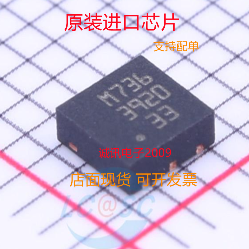 LD39200PU33R专业芯片配单现货