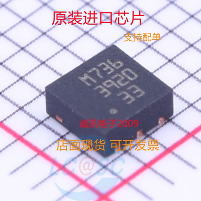 LD39200PU33R专业芯片配单现货