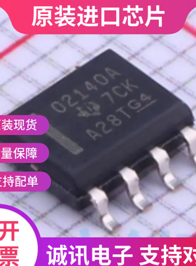 OPA2140AIDR OPA2140AI   丝印02140A SOP8 运算放大器 全新原装