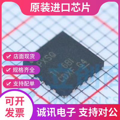 TPS7A4700RGWR专业芯片配单现货