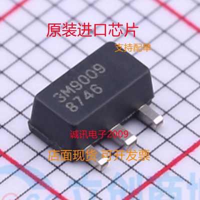 TQP3M9009专业芯片配单现货