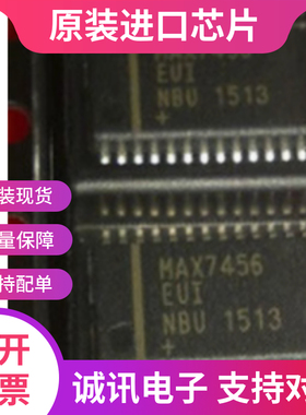 MAX7456EUI+T  MAX7456EUI 封装TSSOP28 显示驱动器 全新原装