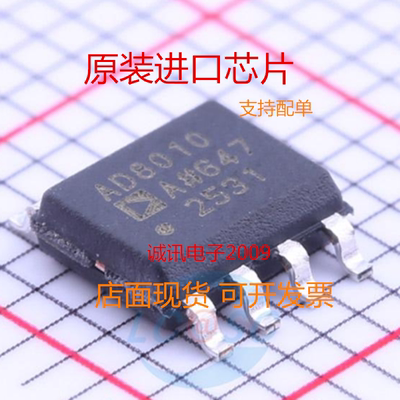 AD8010ARZ AD8010 贴片 SOP8 运算放大器 缓冲器放大器 原装芯片