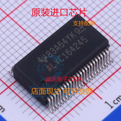 SN74ALVC164245DL SN74ALVC164245  SSOP-48 全新正品 质量保证
