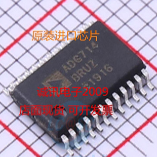 ADG714BRU ADG714BRUZ 三线式 串行控制 八通道单刀单掷开关