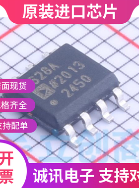 AD8628A AD8628AR SOP8零漂移单电源RRIO运算放大器  全新正品