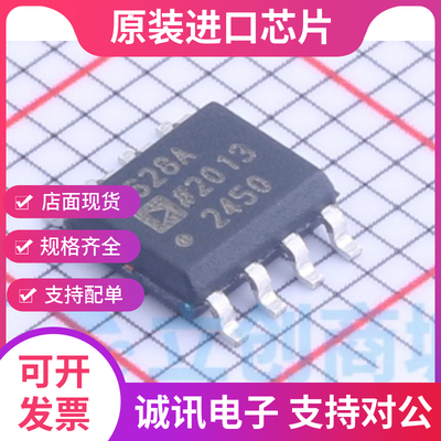 AD8628AR专业芯片配单现货