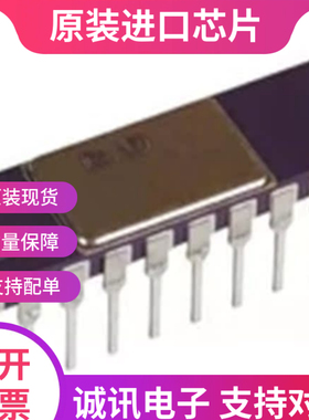 AD598 AD598AD AD598ADZ CDIP-20 LVDT信号调理器芯片 全新