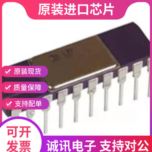 AD598 AD598AD AD598ADZ CDIP-20 LVDT信号调理器芯片 全新