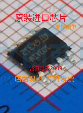TSM103WAIDT 丝印103AIW  SOP8 双运算放大器  全新正品 质量保证