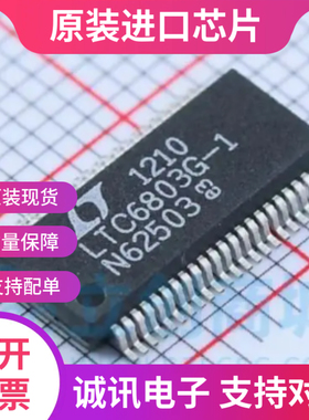 LTC6803G-1 LTC6803IG-1多节电池的电池组监视器芯片 全新