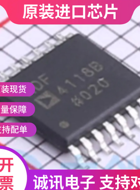 ADF4118BRUZ  封装TSSOP16 单通道PLL频率合成器芯片  全新原装