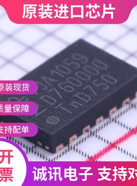 TJA1059TKJ  HVSON14  CAN总线 驱动器接收器收发器 全新原装