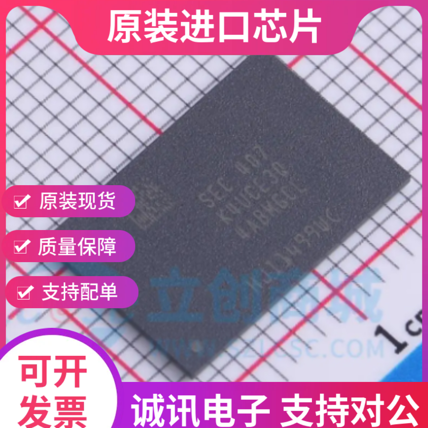 K4UCE3Q4AB-MGCL 封装FBGA-200  运行内存芯片 全新原装