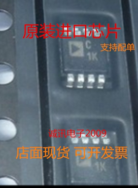 AD7921ARMZ AD7921ARM AD79贴片MSOP8 模数转换器IC 全新原装芯片