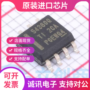 TPS54360QDDARQ1 TPS54360QDDARQ SOIC-8 稳压器 全新正品 现货