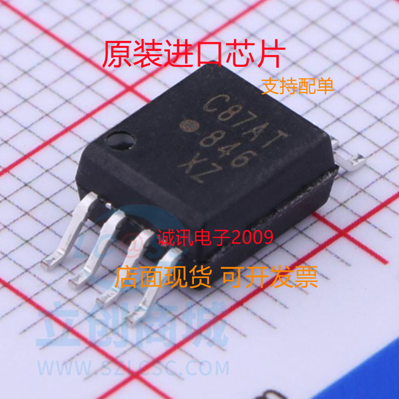 TI专业一站式芯片配单现货