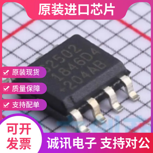 DS2502S 丝印DS2502  贴片SOP8  存储器芯片 全新原装