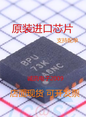 TPS63001DRCT TPS63001DRCR 丝印BPU QFN 芯片 全新原装