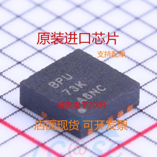 TPS63001DRCT TPS63001DRCR 丝印BPU QFN 芯片 全新原装