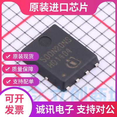 BSC500N20NS3GA专业芯片配单现货