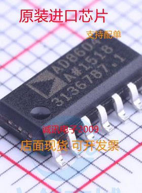 AD8604  AD8604A AD8604ARZ  四通道运算放大器芯片 全新原装现货