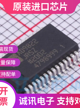 AD9822  AD9822JR AD9822JRS  SSOP28 信号处理数模转换 全新原装