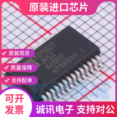 AD9822  AD9822JR AD9822JRS  SSOP28 信号处理数模转换 全新原装