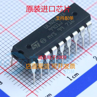 ULN2803APG ULN2803AP ULN2803A DIP-18 达林顿晶体管驱动 全新