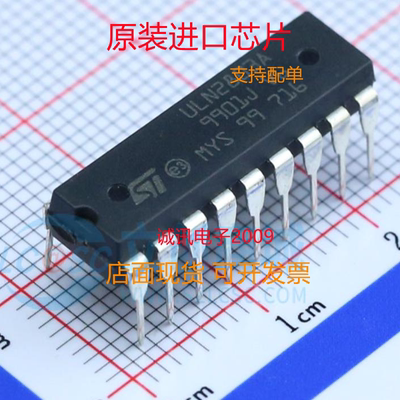 ULN2803APG专业芯片配单现货