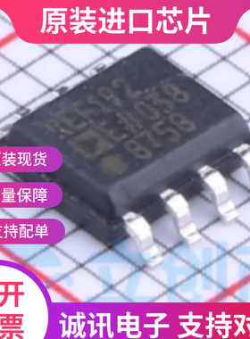 REF192E REF192ES SOP8 精密低压差低压基准电压源芯片 全新原装