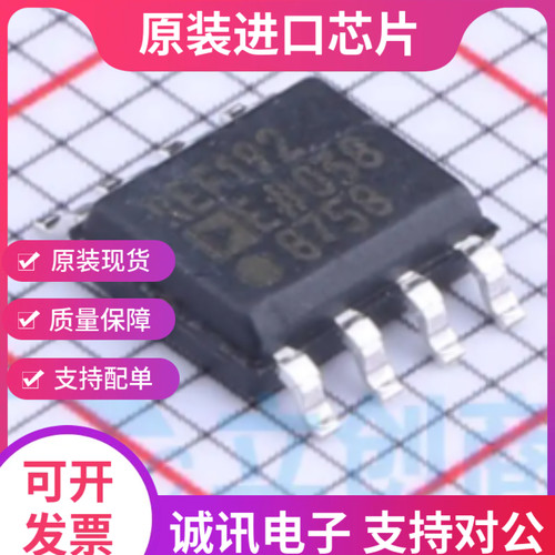 REF192E REF192ES SOP8 精密低压差低压基准电压源芯片 全新原装