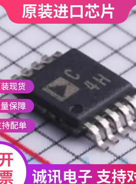 AD7685ARMZ AD7685ARM 丝印C4H MSOP-10 模数转换器 全新原装
