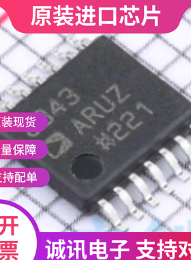 AD8343ARU AD8343ARUZ  TSSOP14  源混频器单电源芯片 全新原装