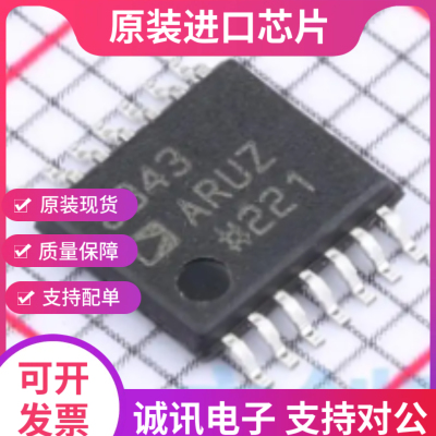 AD8343ARU AD8343ARUZ  TSSOP14  源混频器单电源芯片 全新原装